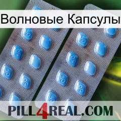 Волновые Капсулы viagra4